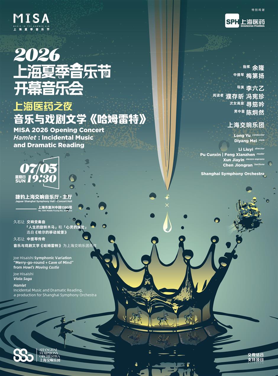 Shanghai Symphony: It's Time For 'Music In The Summer Air'