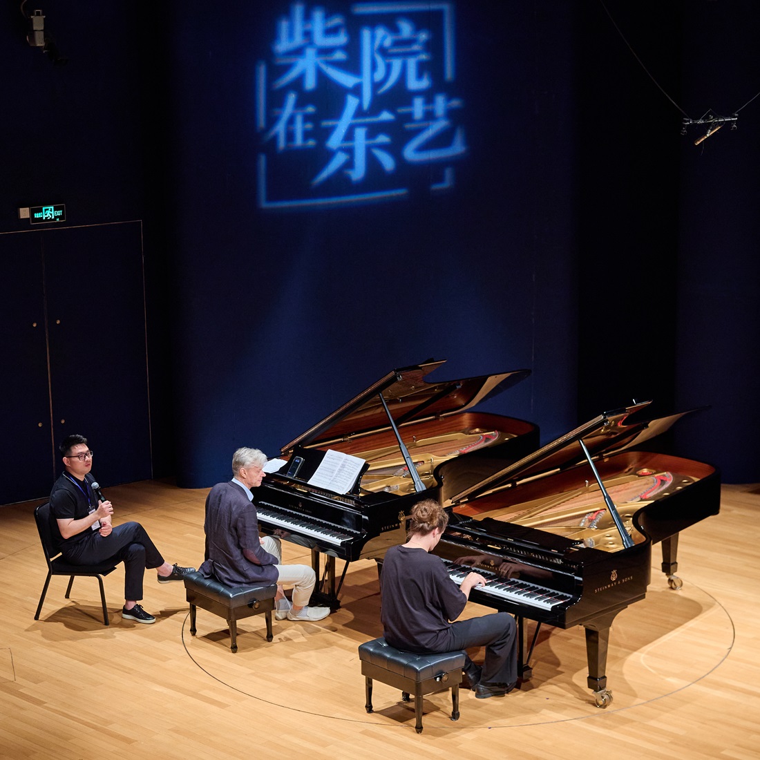 Moscow Meets Shanghai: Conservatory Series Returns for Concerts and Master's Camp