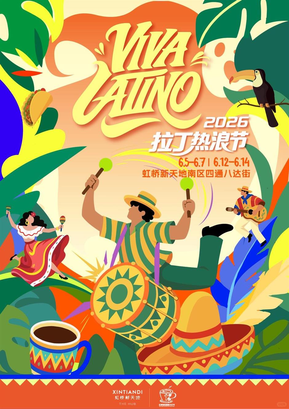 Viva Latino: A fiesta of music, culture & color you can't miss!