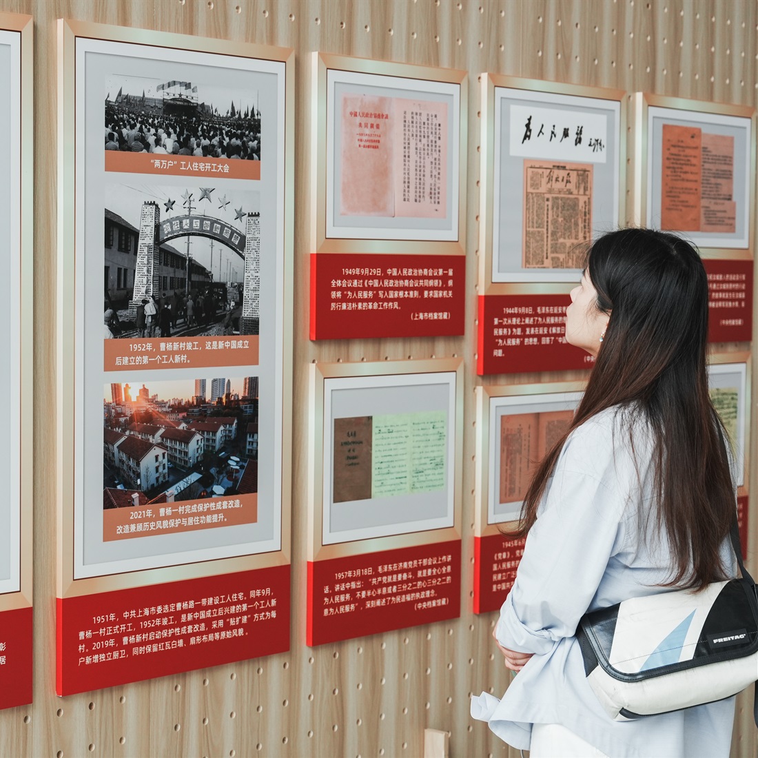Shanghai Archives Opens City Memory to Public for International Archives Day
