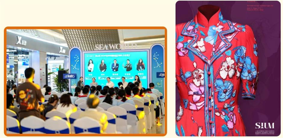 剧透!2026宝山文化和自然遗产季活动焕新上线啦
