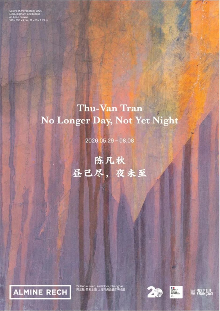漫步外滩,0元看展!
