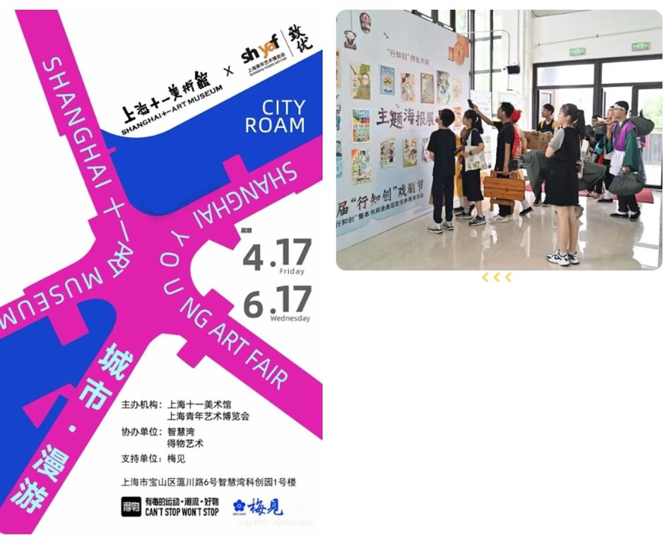 剧透!2026宝山文化和自然遗产季活动焕新上线啦