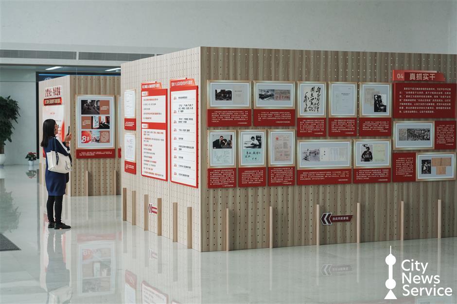 Shanghai Archives Opens City Memory to Public for International Archives Day