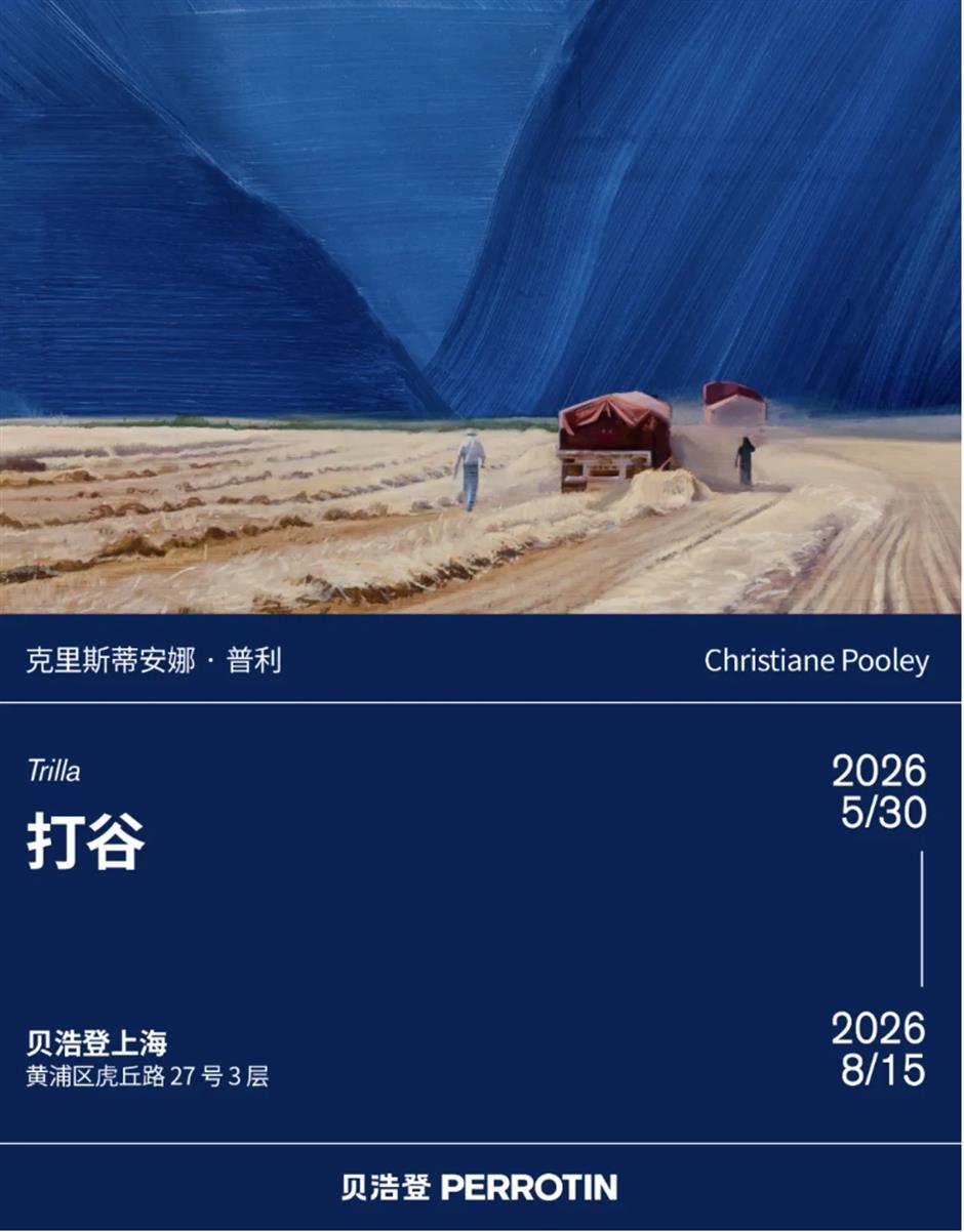 漫步外滩,0元看展!