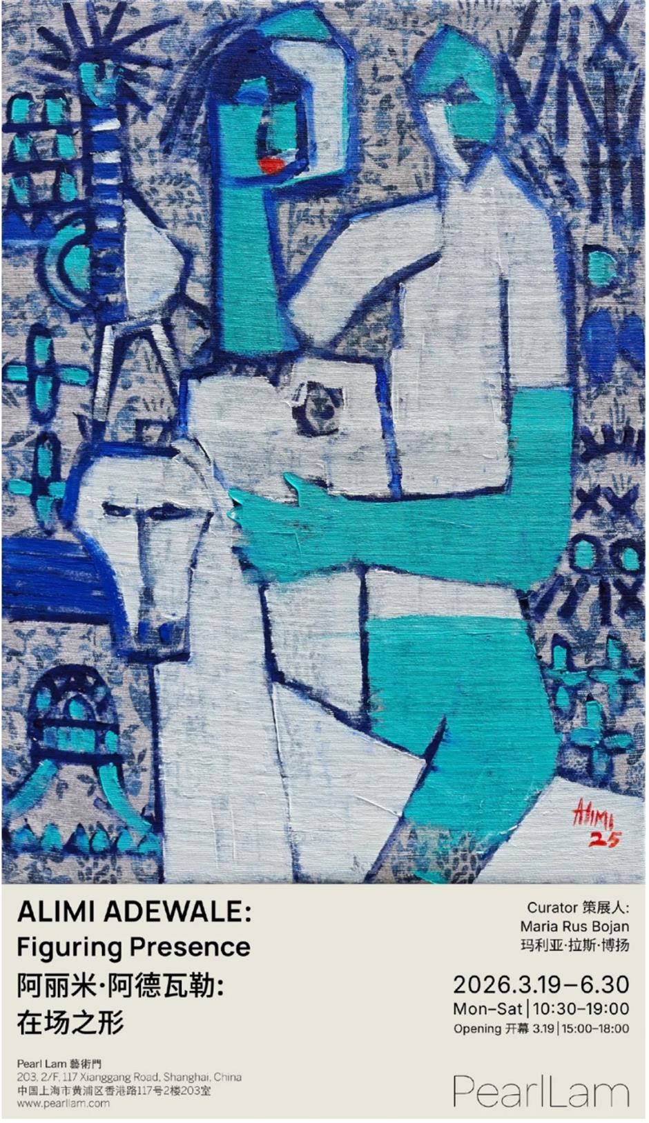 漫步外滩,0元看展!