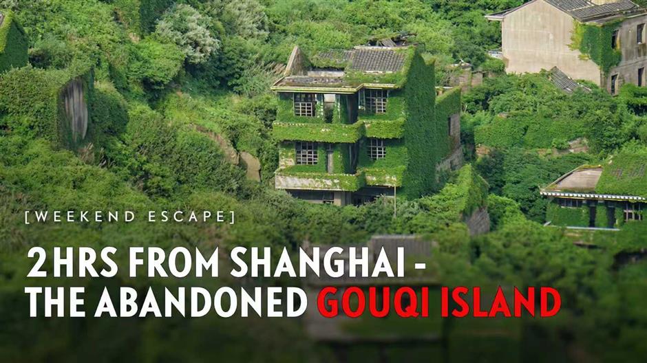 [Weekend Escape] 2hrs From Shanghai, An Abandoned Island Village