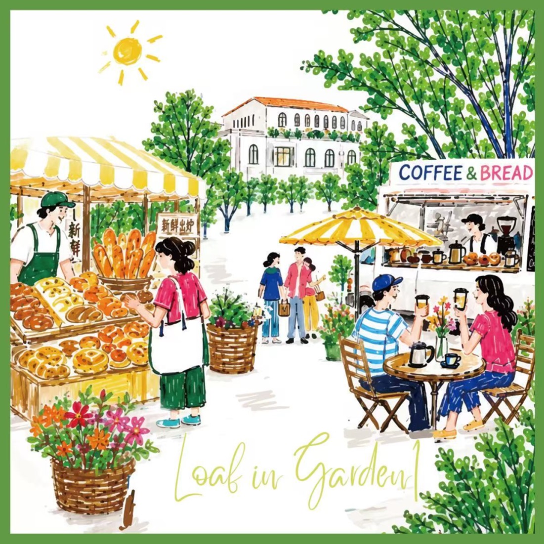 The Aroma of Baked Treats Awaits You at Loaf in Garden