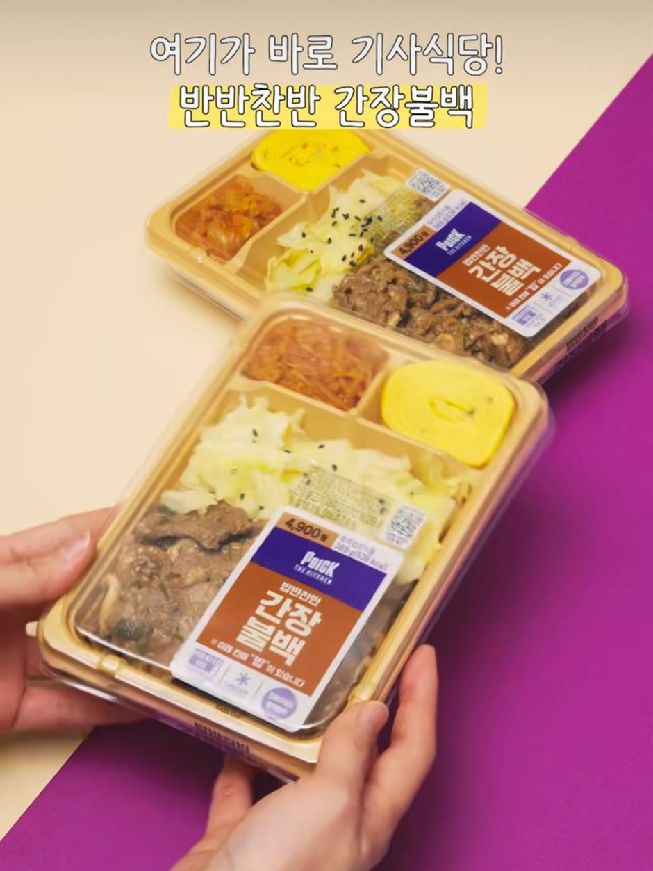 [First in SH] Cinnabon, Zara & Fabrique Debut New Concepts in SH