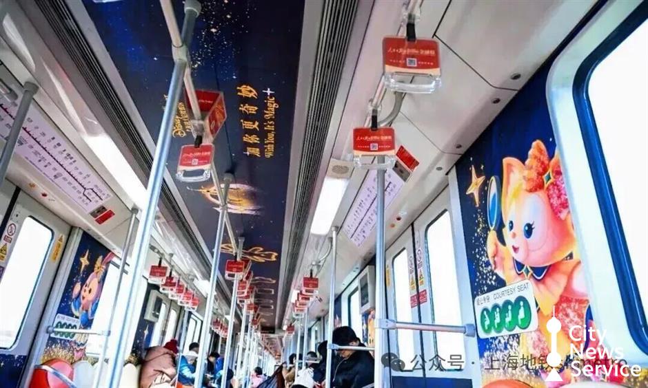 Magical Commute: Shanghai Metro Celebrates Disney's 10th Anniversary