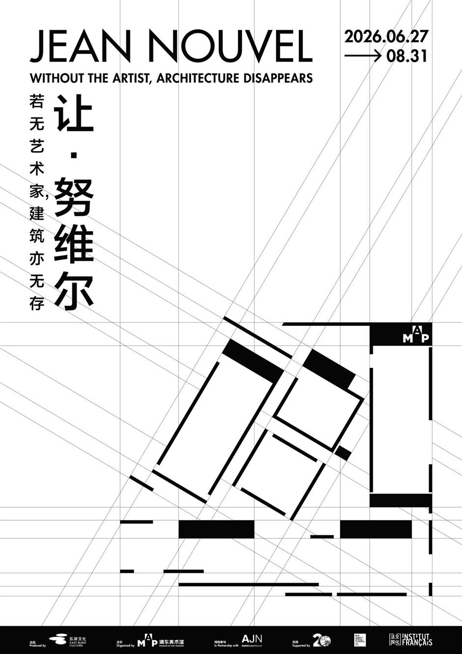 开箱了!全球最大规模莫兰迪展要来了→