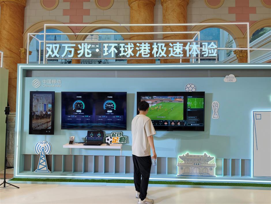 Shanghai Mobile Launches 10G Broadband, Free AI Tokens for Businesses