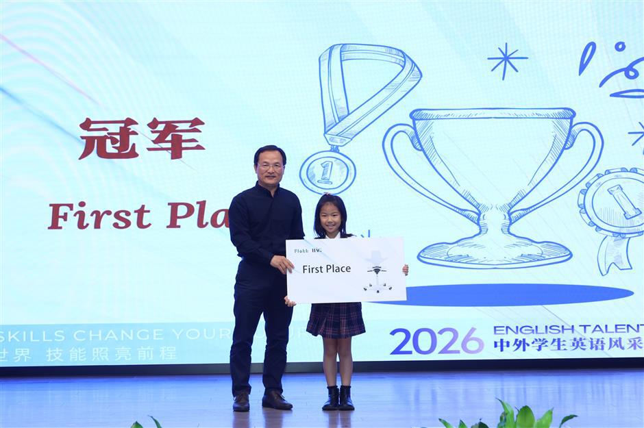 Students Display Their Skills at English Talent Show 2026