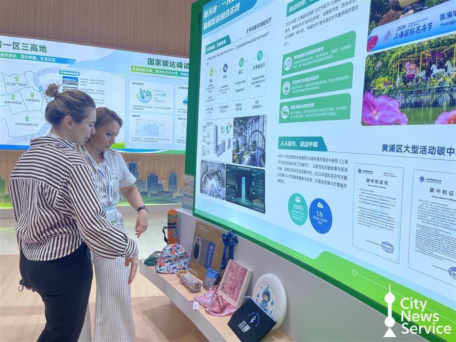 Nanjing Road, Xintiandi Showcase Green Practices at Carbon Neutrality Expo