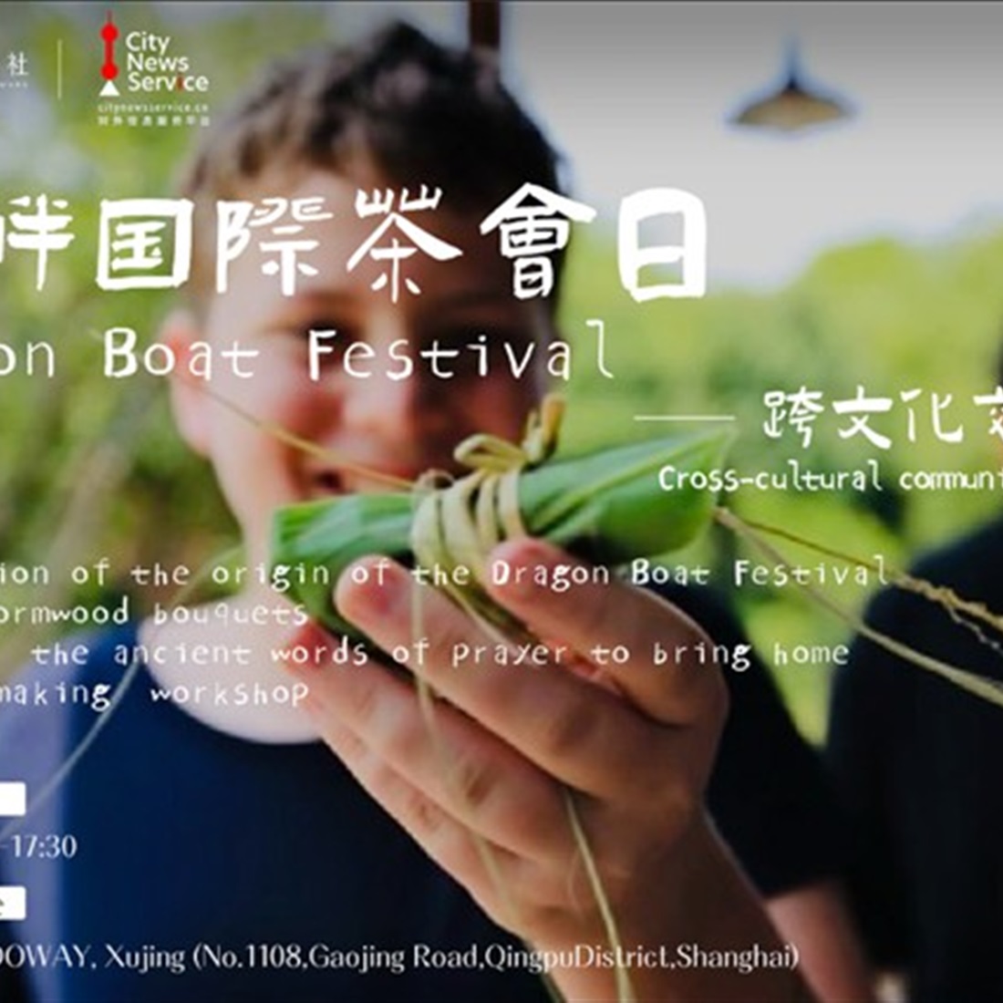 Celebrate Dragon Boat Festival with Rice Dumplings and Cross Cultural Stories