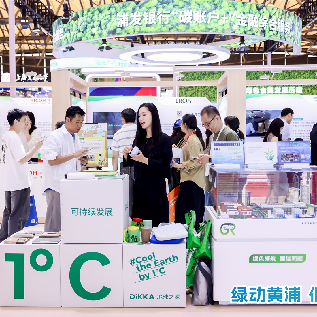 Nanjing Road, Xintiandi Showcase Green Practices at Carbon Neutrality Expo