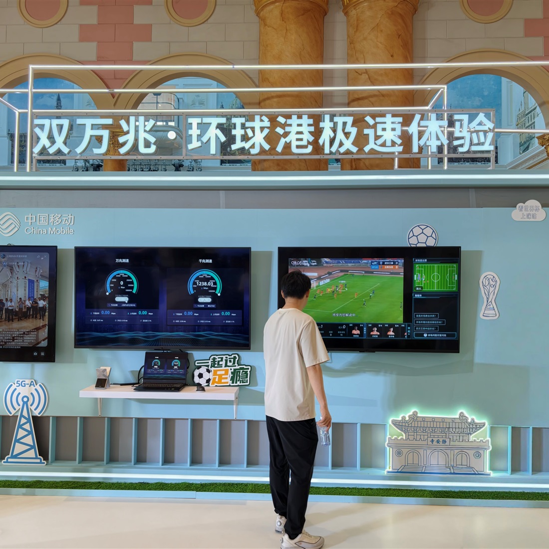 Shanghai Mobile Launches 10G Broadband, Free AI Tokens for Businesses
