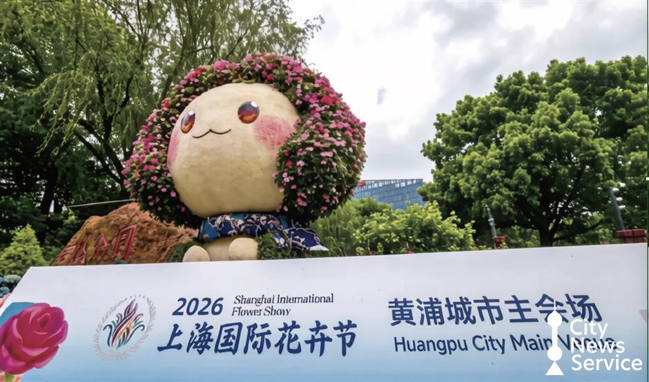 Nanjing Road, Xintiandi Showcase Green Practices at Carbon Neutrality Expo