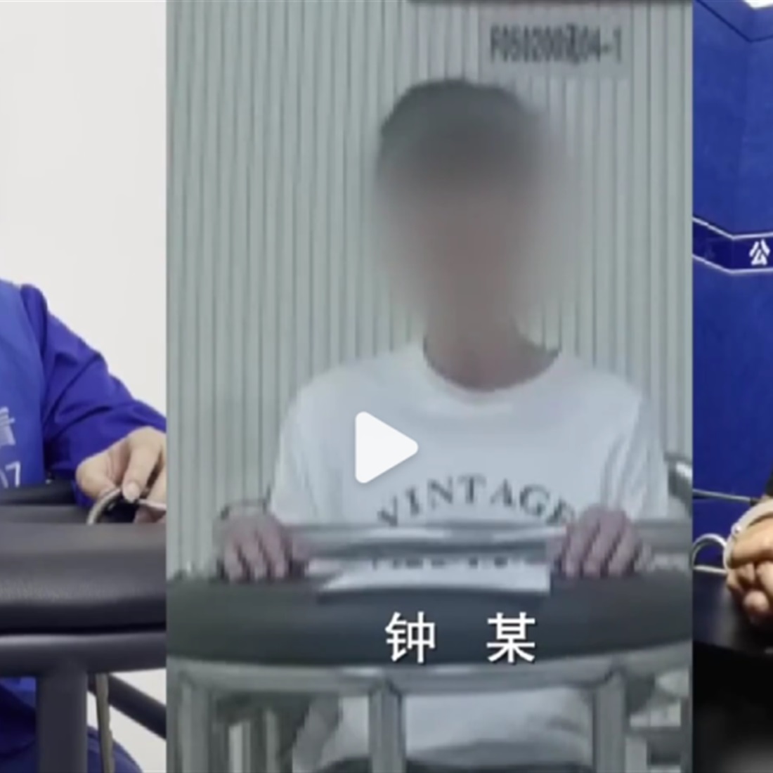 Porn Site Charges Lead Chinese Police to Cross-Border Crypto Ring