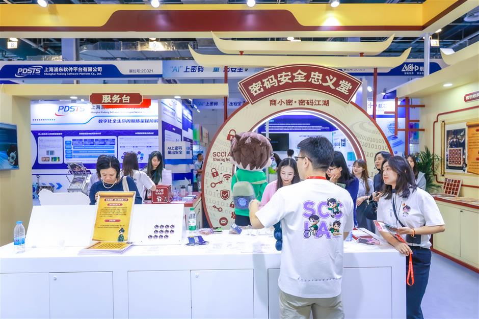 Frontier Tech Takes Center Stage at 12th CSITF in Shanghai
