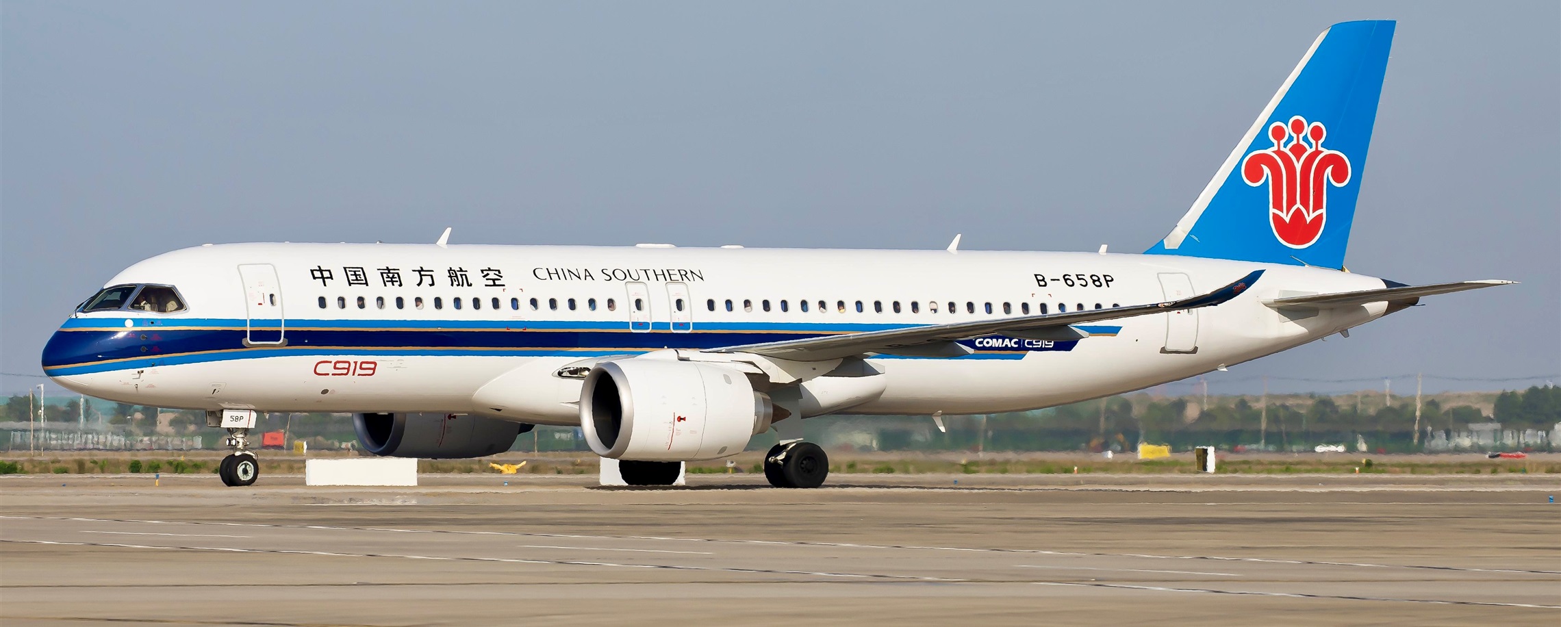 Suzhou Rolls Out One-Stop Check-In for Flights Departing from Shanghai