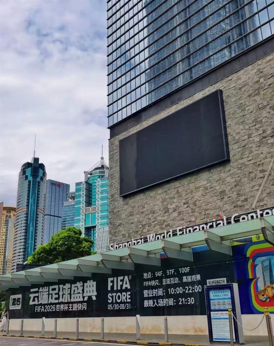 World Cup Fever Sweeps Shanghai: Where Fans Can Join the Celebration