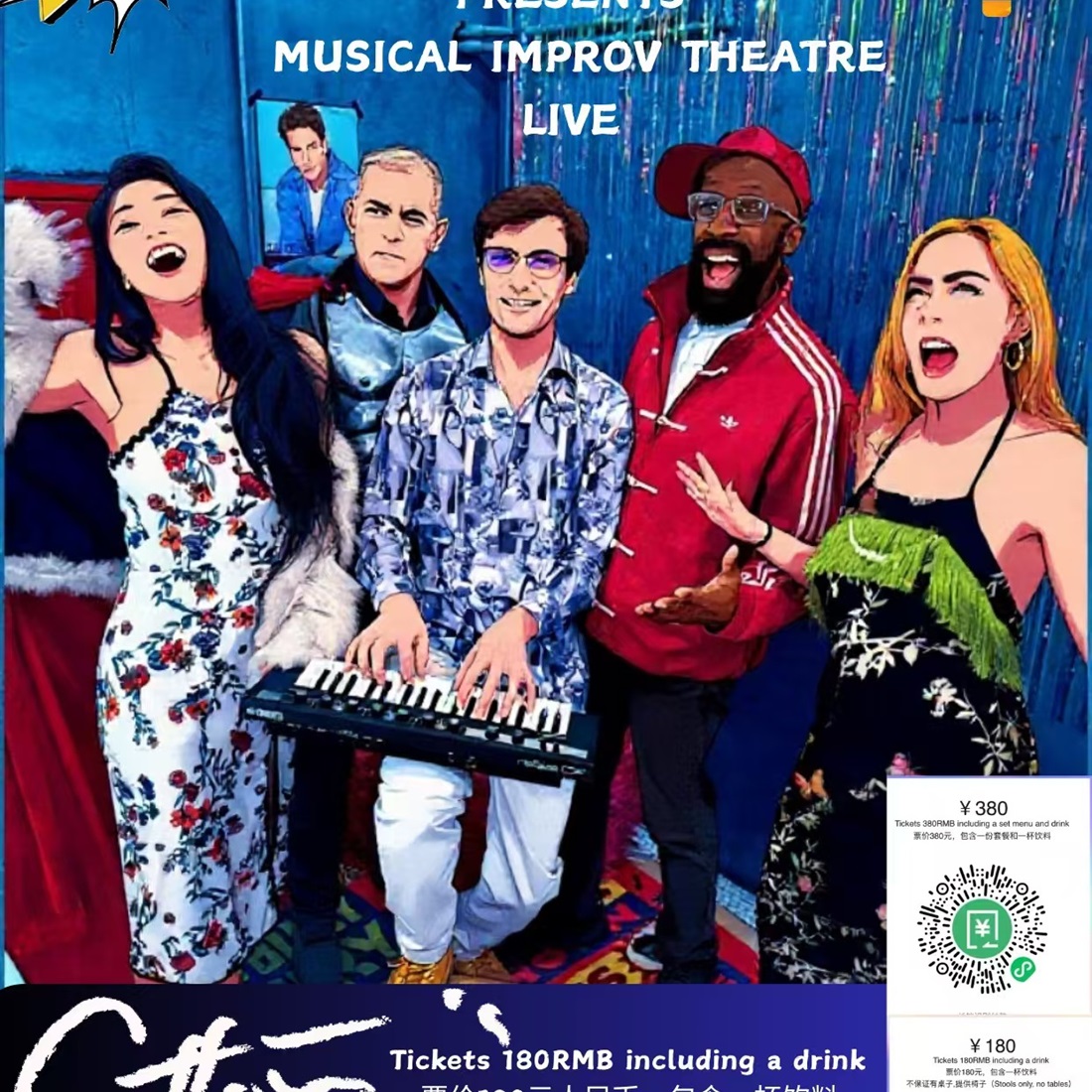 You Choose the Topic. They Create the Musical