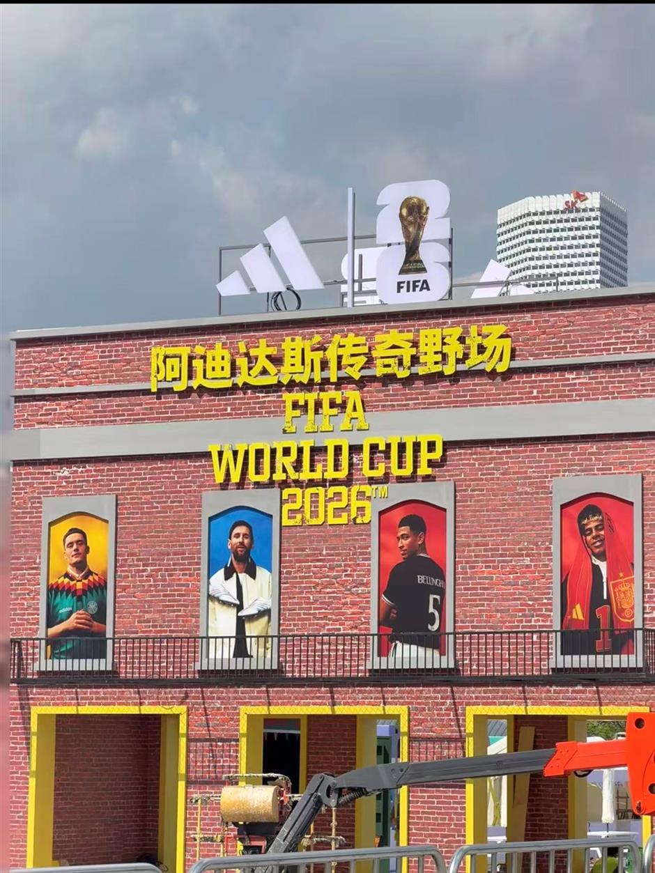 World Cup Fever Sweeps Shanghai: Where Fans Can Join the Celebration