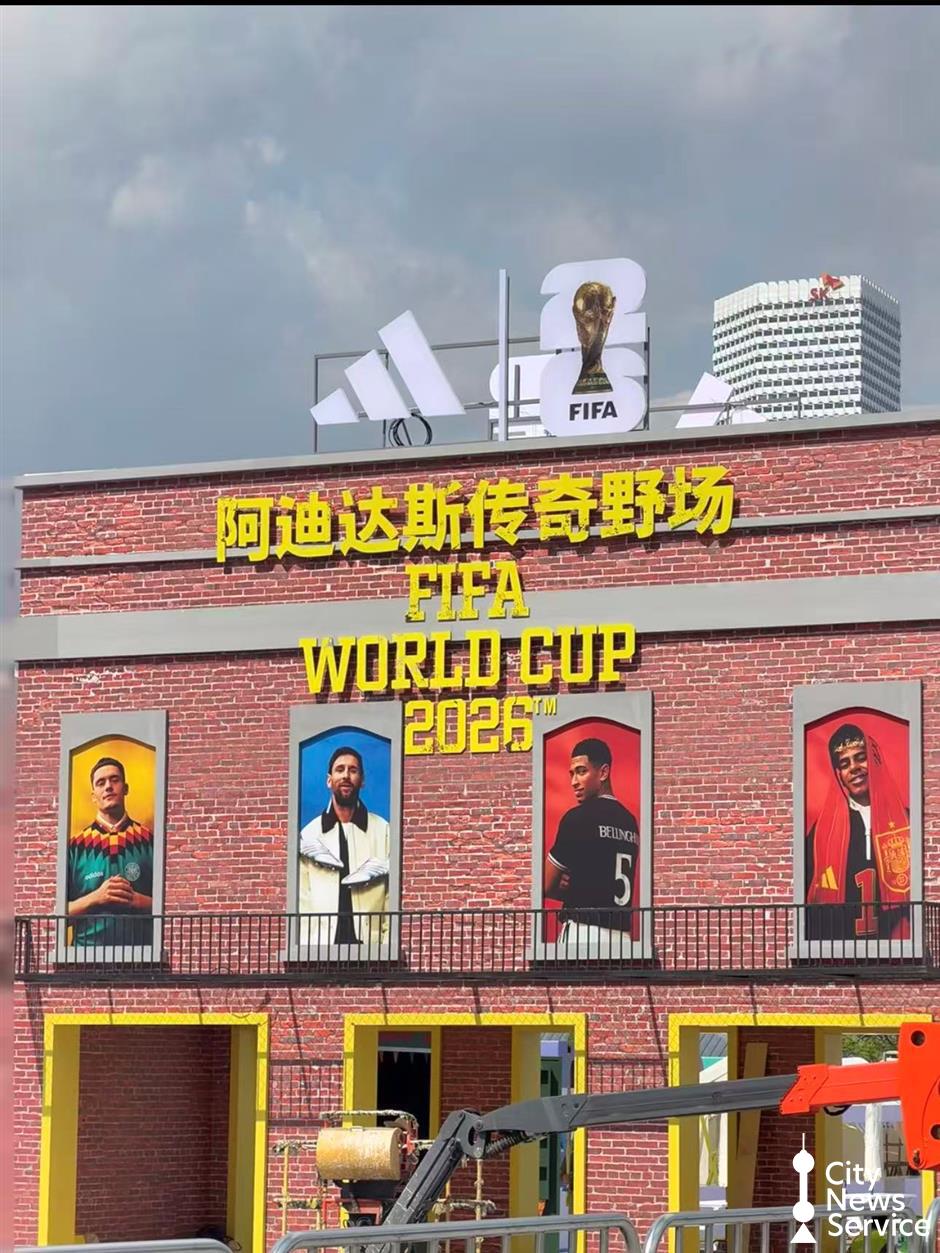 World Cup Fever Sweeps Shanghai: Where Fans Can Join the Celebration