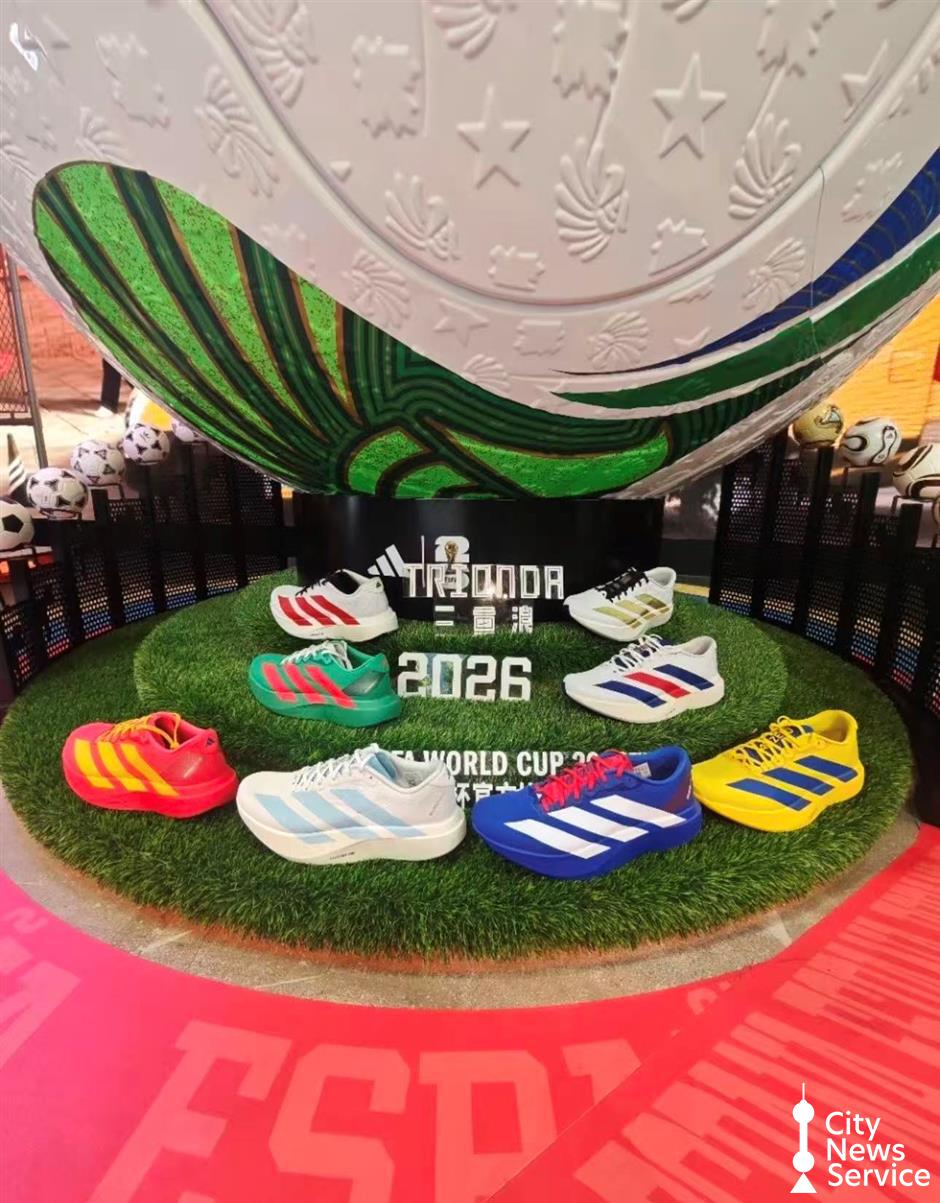 World Cup Fever Sweeps Shanghai: Where Fans Can Join the Celebration