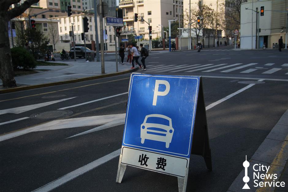 Public Input Sought On City Parking Fee Revisions