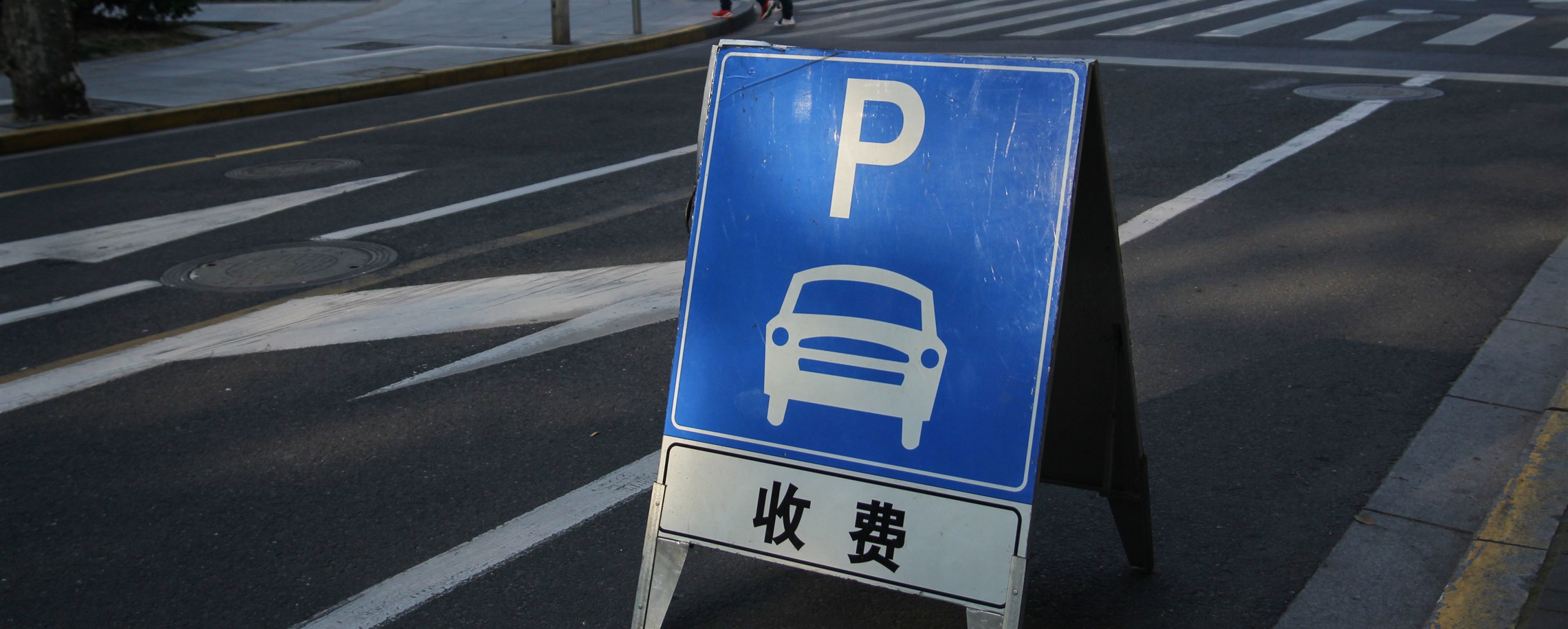 Public Input Sought On City Parking Fee Revisions