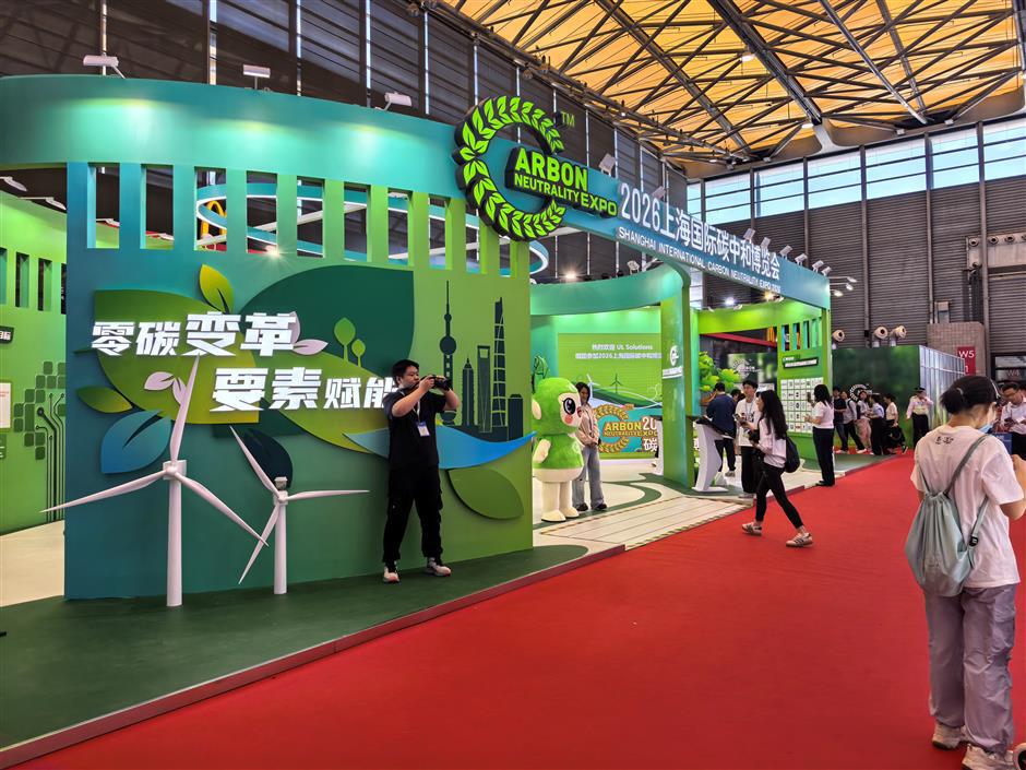 Carbon Neutrality Expo Highlights Greener Future