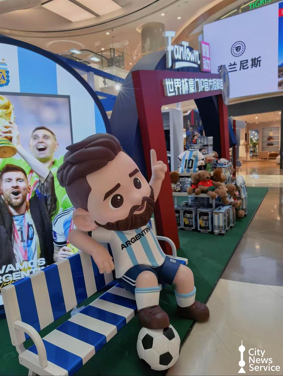 World Cup Fever Sweeps Shanghai: Where Fans Can Join the Celebration