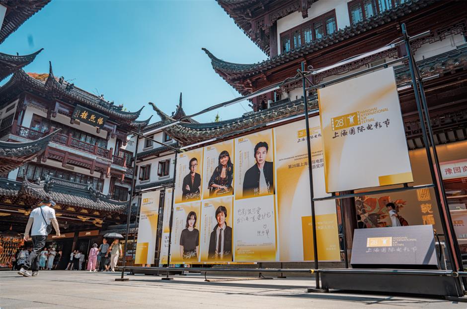 上海国际电影节明日启幕,大豫园