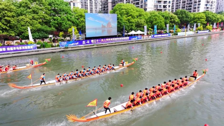 在上海,哪裡可以看龍舟賽?|樂遊上海·端午