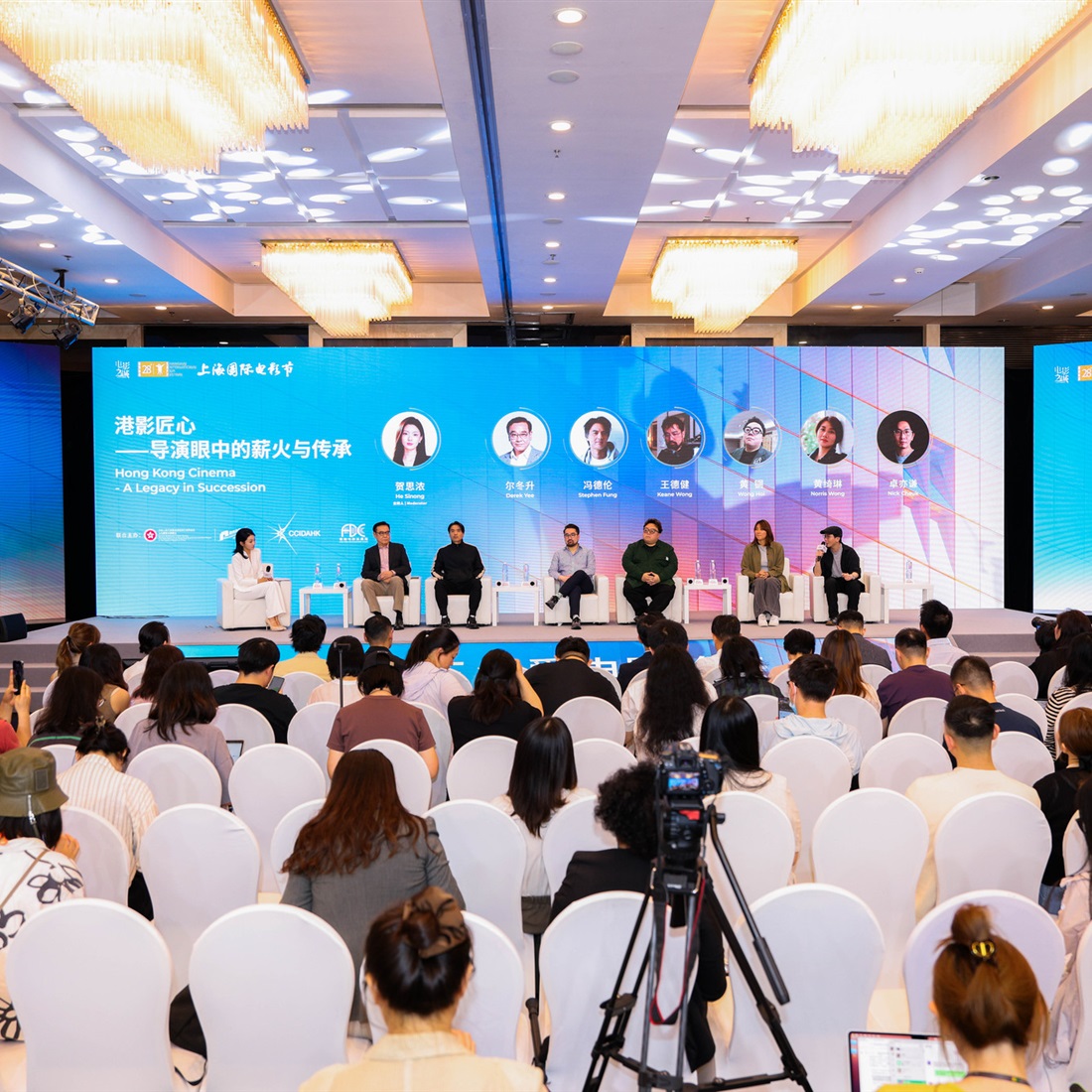 Hong Kong Filmmakers Discuss Talent Development and Industry Future at SIFF Forum