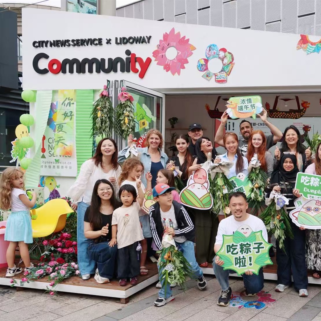 [See & Be Seen] Dragon Boat Festival Activity Brings Qingpu CNS Community Together