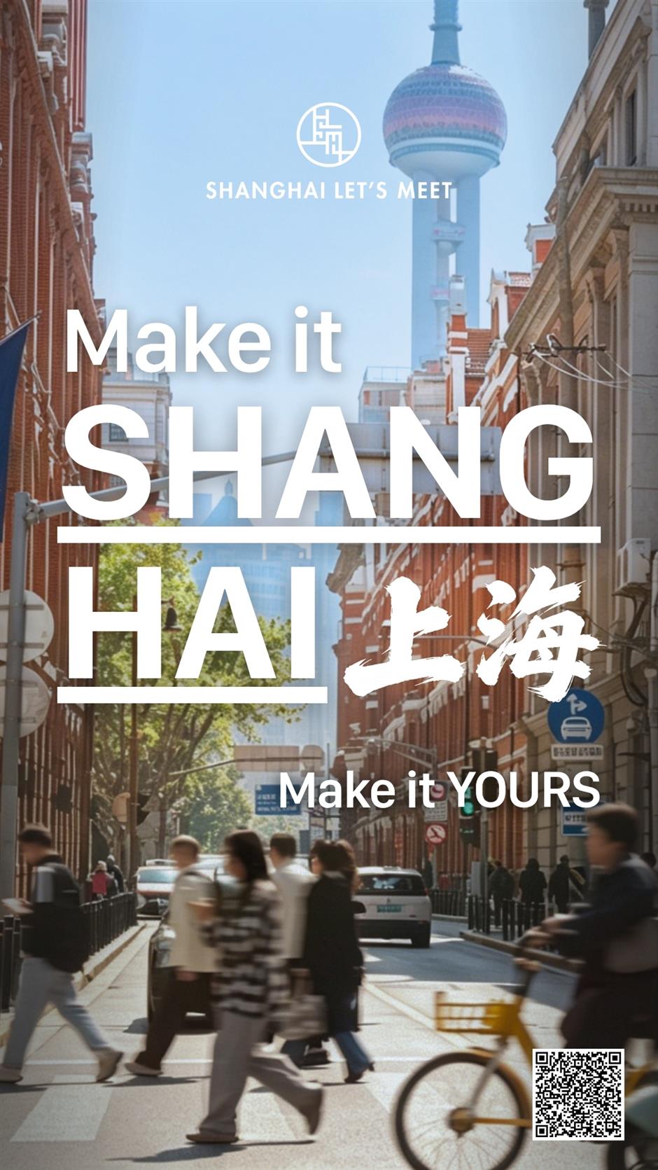 Make It Shanghai, Make It Yours: A Foreign Director's Take on City Life