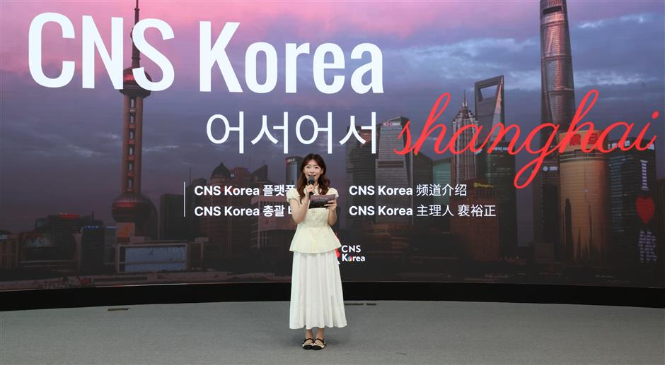 [Big News] Have Korean Friends? CNS Korea Launches TODAY!