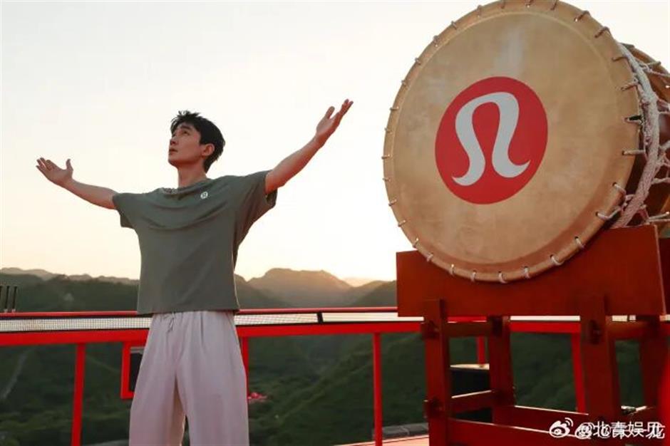 Lululemon Apologizes After Chinese Actor's Great Wall Drum Performance Sparks Controversy