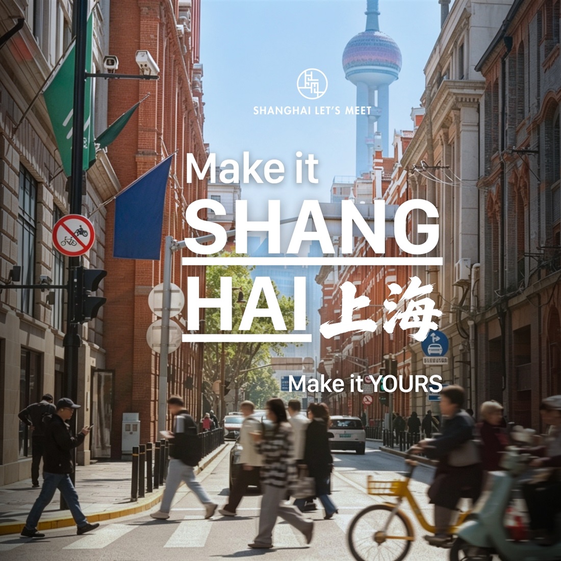 Make It Shanghai, Make It Yours: A Foreign Director's Take on City Life