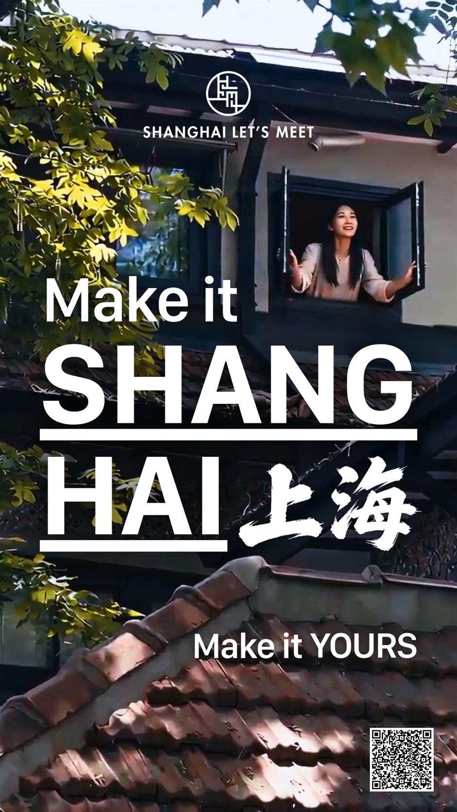 Make It Shanghai, Make It Yours: A Foreign Director's Take on City Life