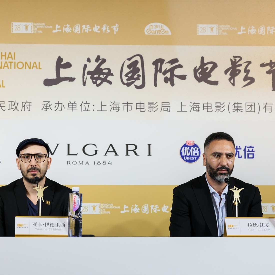 Moroccan Film Returns to SIFF Main Competition After 27 Years
