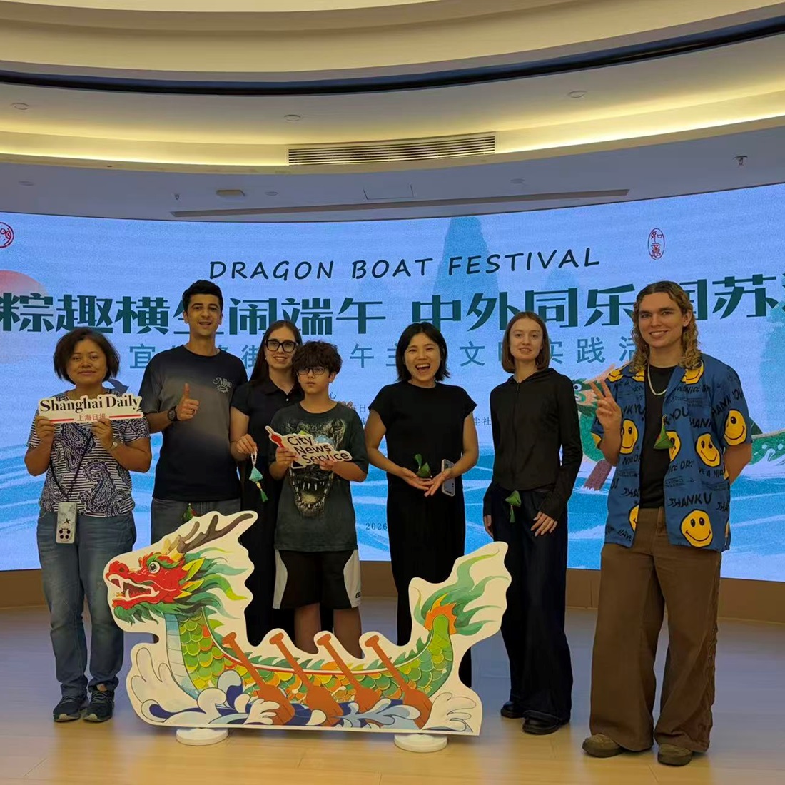 'Dragon Boat Festival Wonderland': Traditional Culture and Community Spirit Along Suzhou Creek