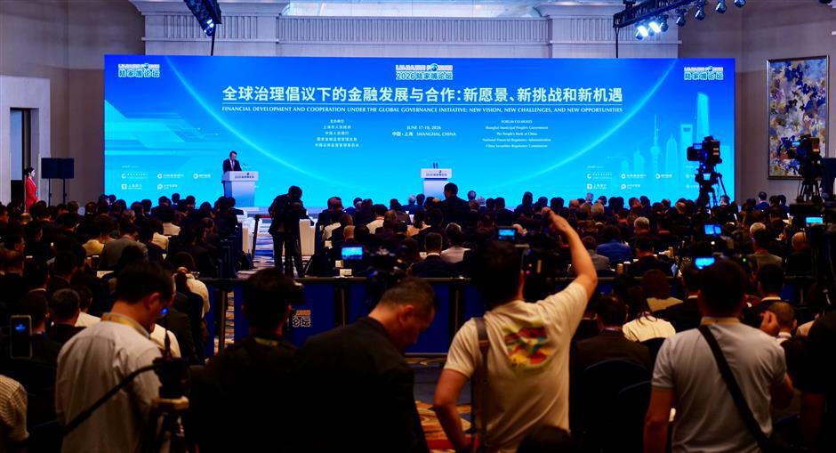 Shanghai's Position as Global Financial Hub Gets Fresh Stimulus: Lujiazui Forum