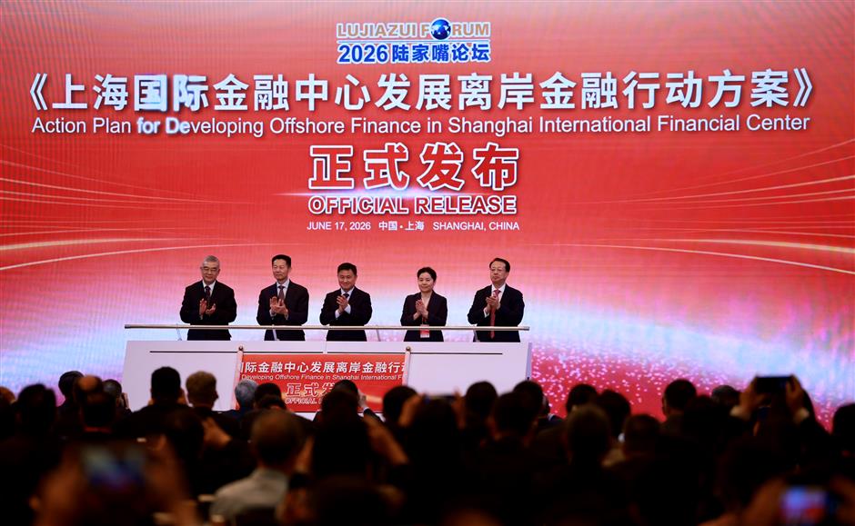 Shanghai Charts Path to Greater Offshore Finance Role