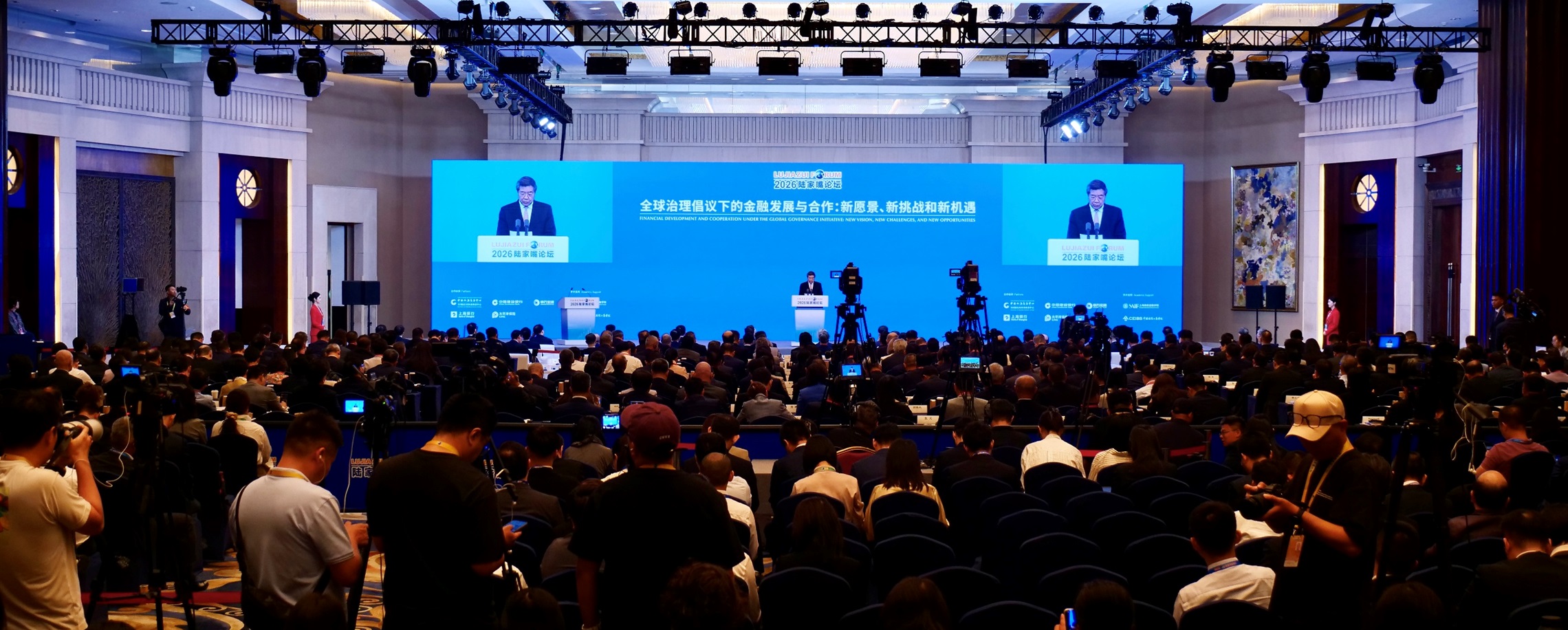 Shanghai Charts Path to Greater Offshore Finance Role