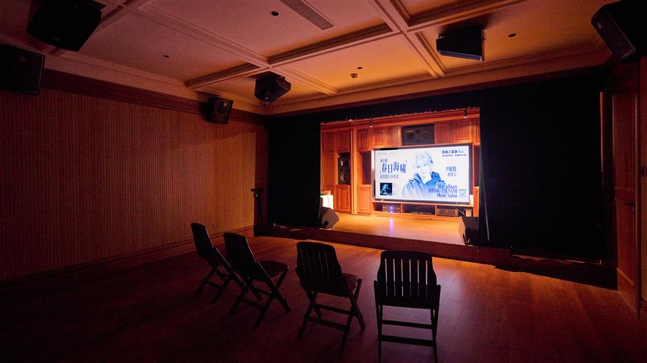 [Shanghai Secrets] The Sound Library's First Shop in Shanghai