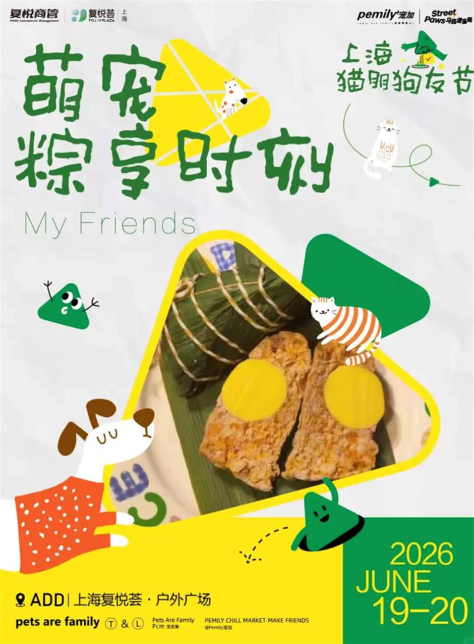 [Hai Lights] Paddles, Traditions and Family Fun: Dive Into Dragon Boat Festival Spirit in Shanghai